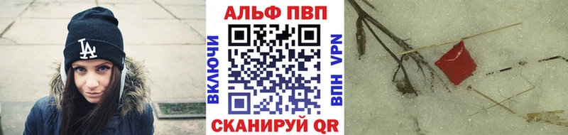 Alpha PVP Соль  Сухиничи 