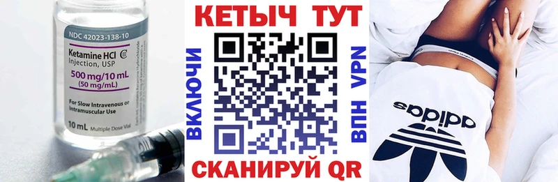 кракен ссылки Сухиничи Кетамин VHQ наркотики