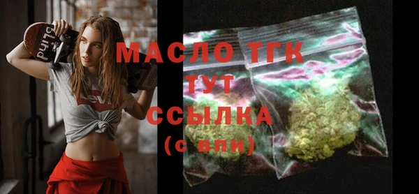 тгк Слюдянка