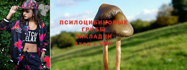 кокаин Куровское