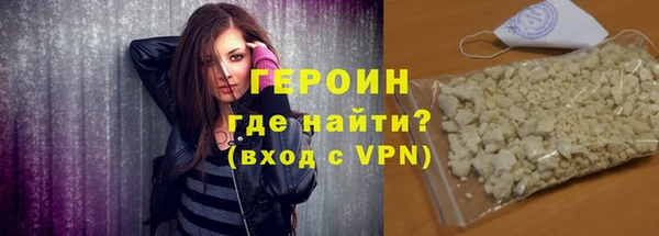 кокаин перу Снежногорск
