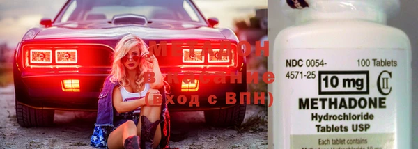 тгк Слюдянка