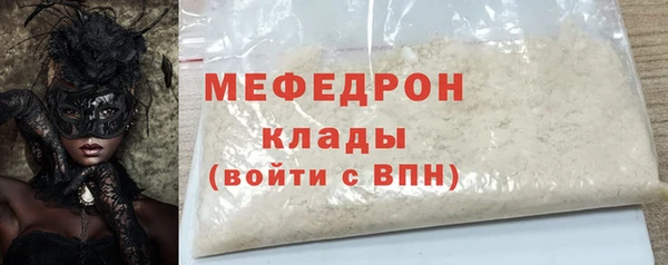 амфетамин Снежинск