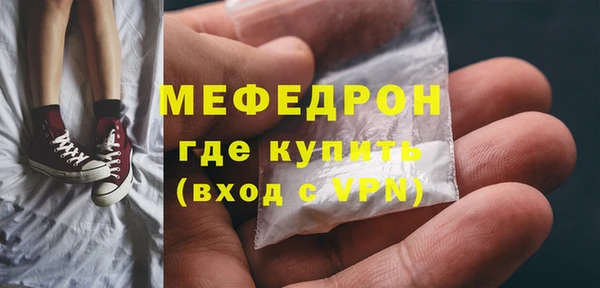 тгк Слюдянка