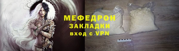амфетамин Снежинск