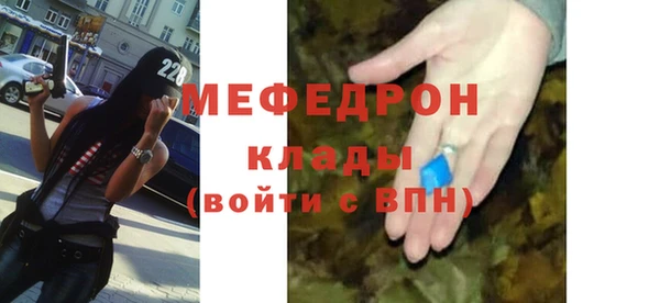 тгк Слюдянка