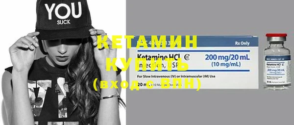 амфетамин Снежинск