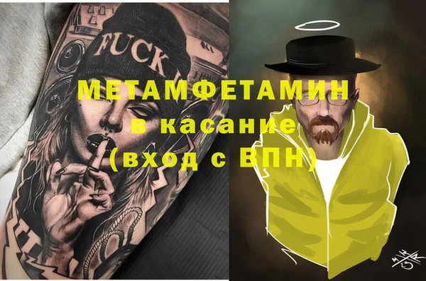 кокаин Куровское