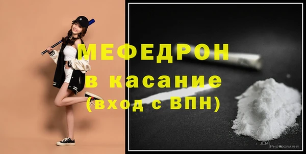 тгк Слюдянка