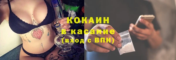 кокаин перу Снежногорск