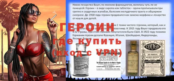 тгк Слюдянка