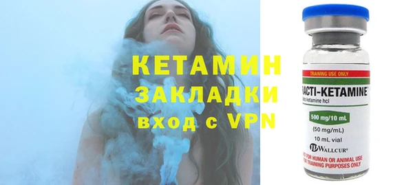 индика Россошь