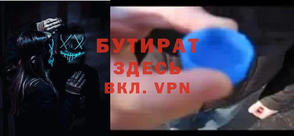 тгк Слюдянка