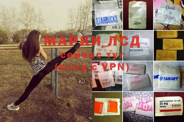 тгк Слюдянка