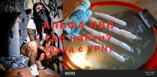 амфетамин Снежинск