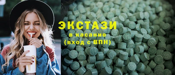 круглые Курчалой