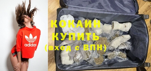 амфетамин Снежинск