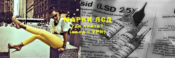 кокаин перу Снежногорск