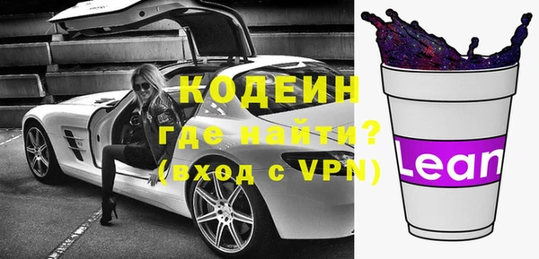 кокаин перу Снежногорск