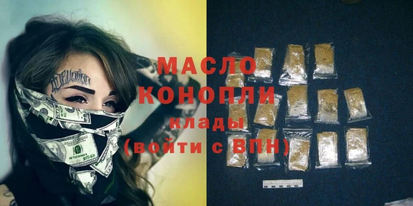 амфетамин Снежинск