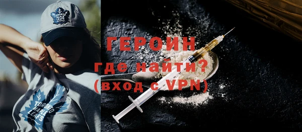 кокаин Куровское