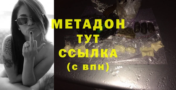 амфетамин Снежинск