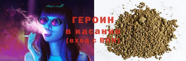 амфетамин Снежинск