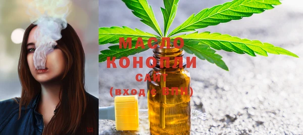 тгк Слюдянка
