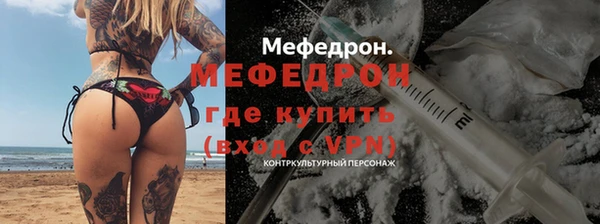 амфетамин Снежинск