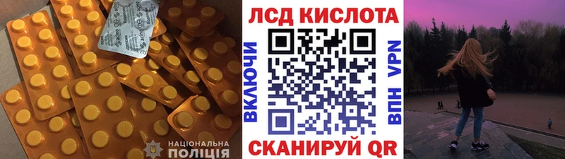 ЛСД экстази ecstasy  МЕГА ТОР  Сухиничи 