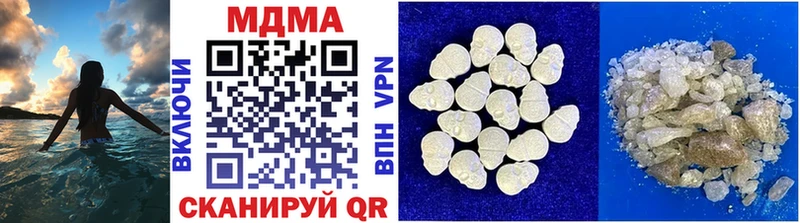 MDMA кристаллы  Сухиничи 