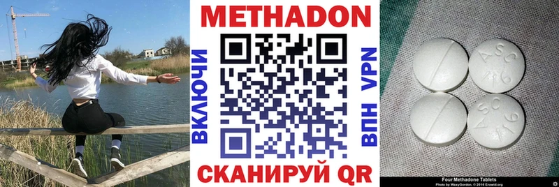 Метадон VHQ  закладка  Сухиничи 